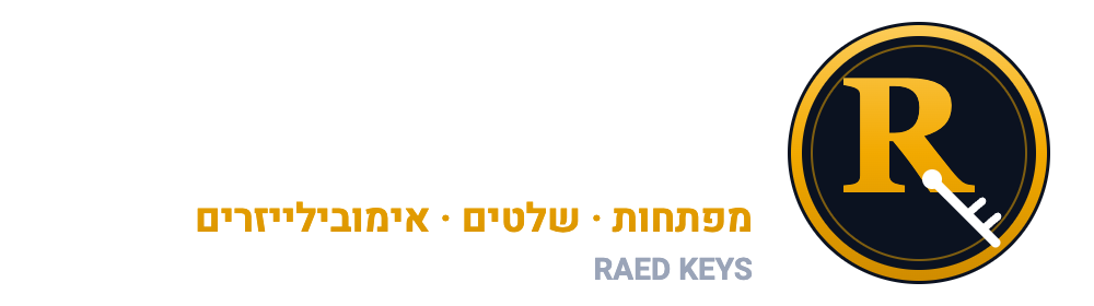 ראיד מפתחות